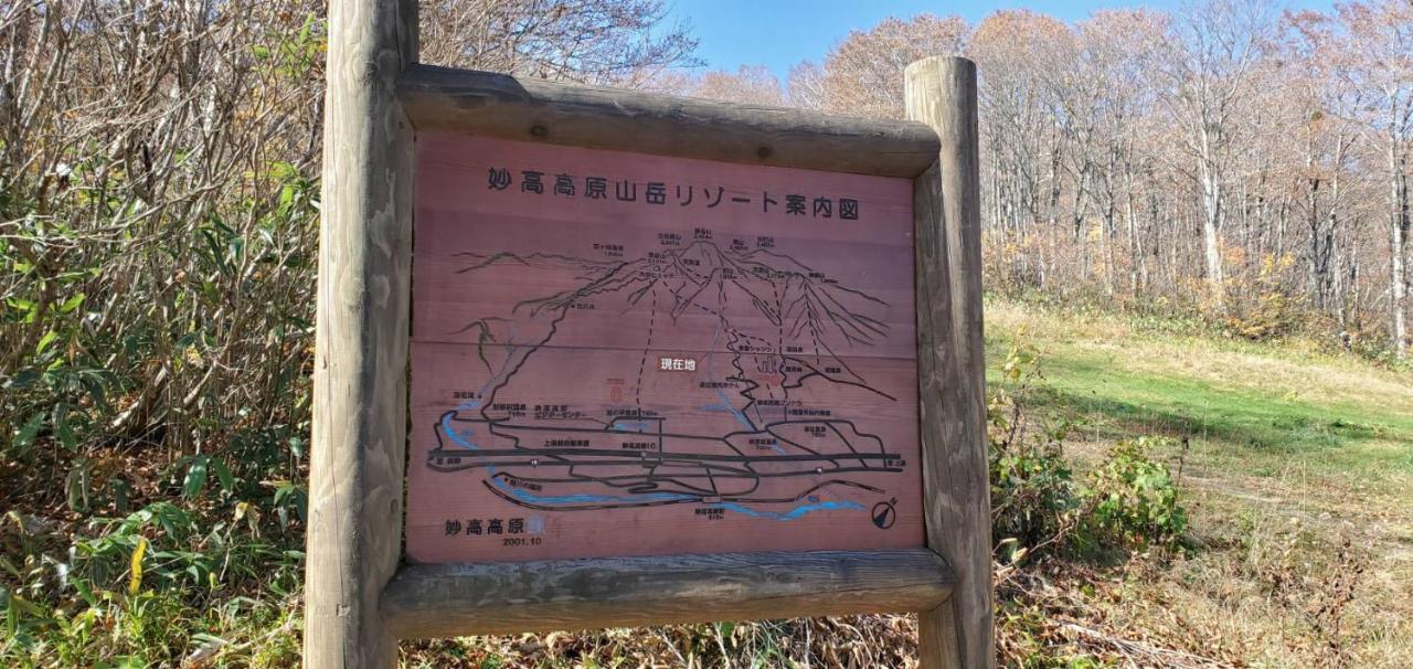 Konayuki Hotel Myoko Eksteriør billede